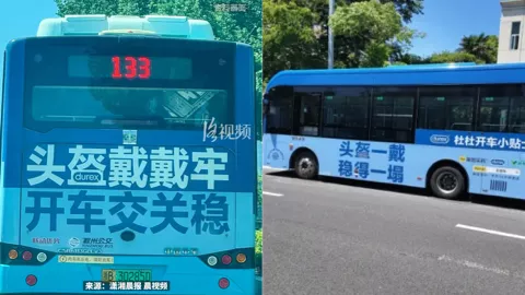 公交车大幅避孕套广告