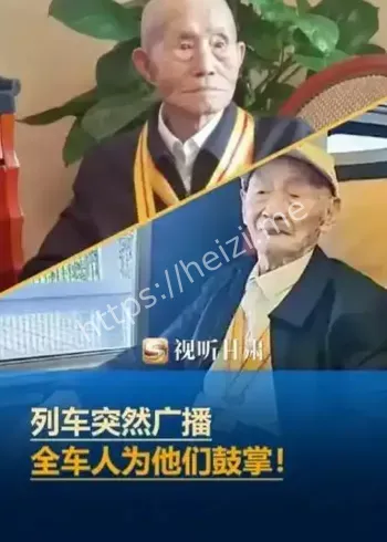 抗战老兵