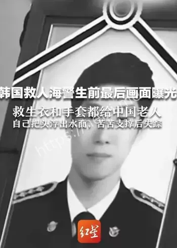 救生衣让贤职业抉择