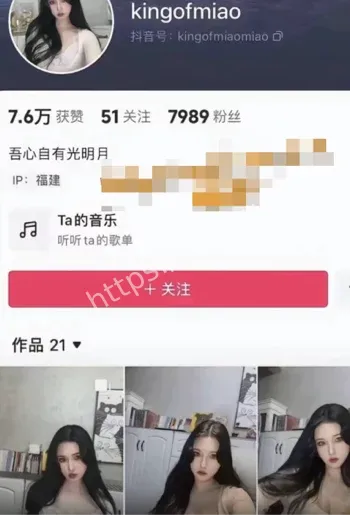 童锦程私生子事件